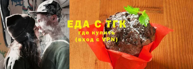 купить наркоту  Беломорск  Cannafood конопля 